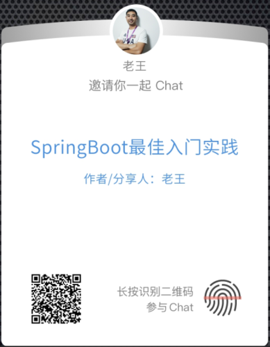 Spring Boot 最佳實踐（二）集成Jsp與生產環境部署